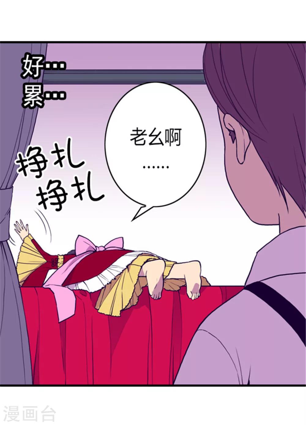 第117话 真是累死了9