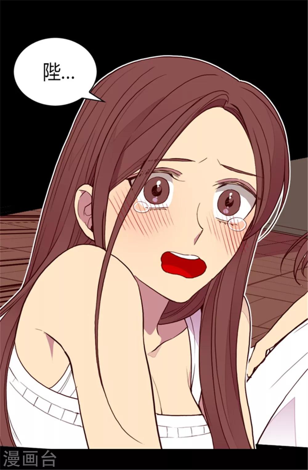 第85话 刷新认知10