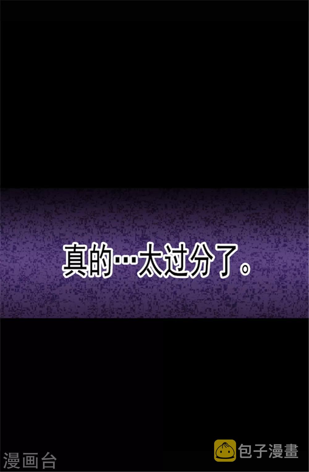 第53话 激将大法4