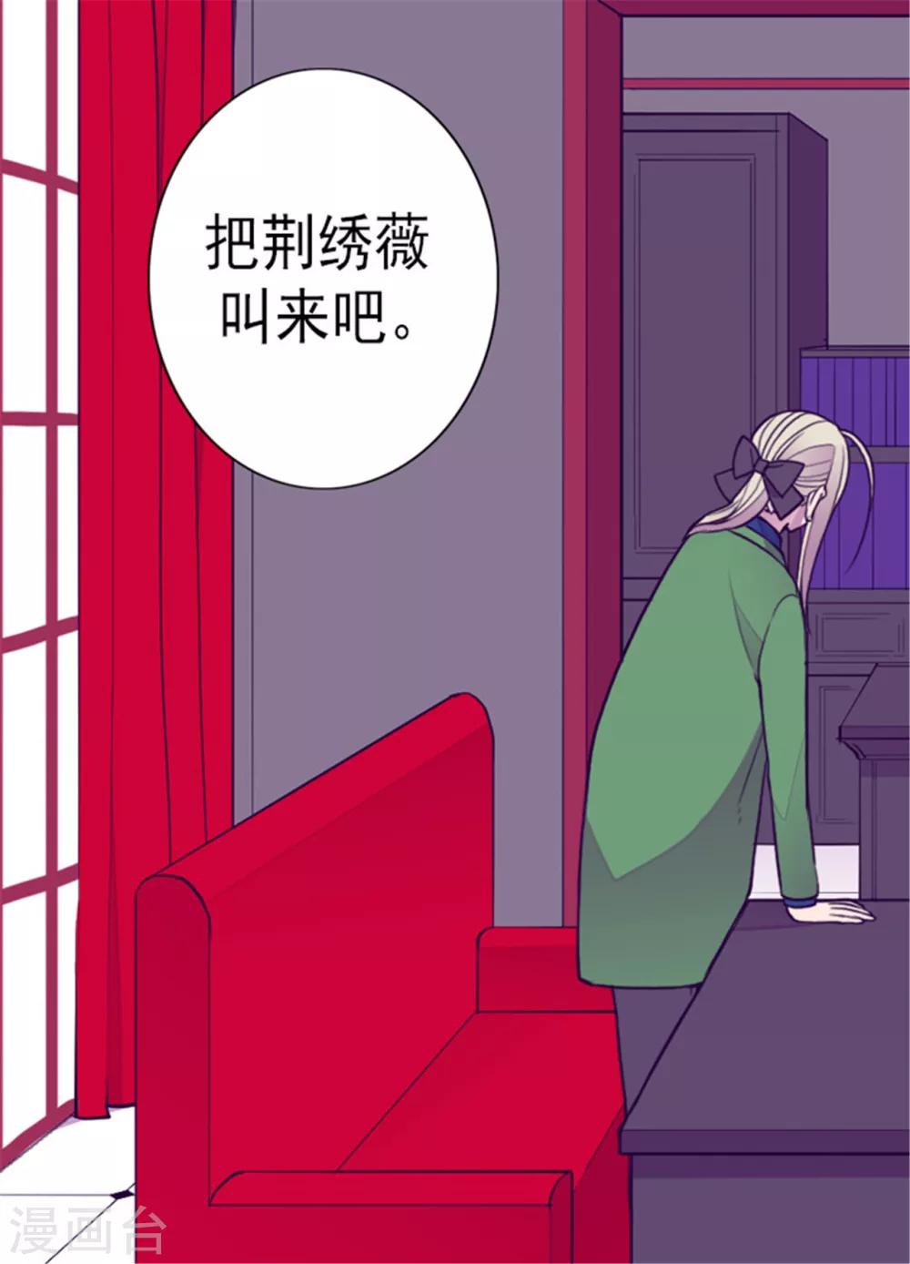 第128话 各自的选择15