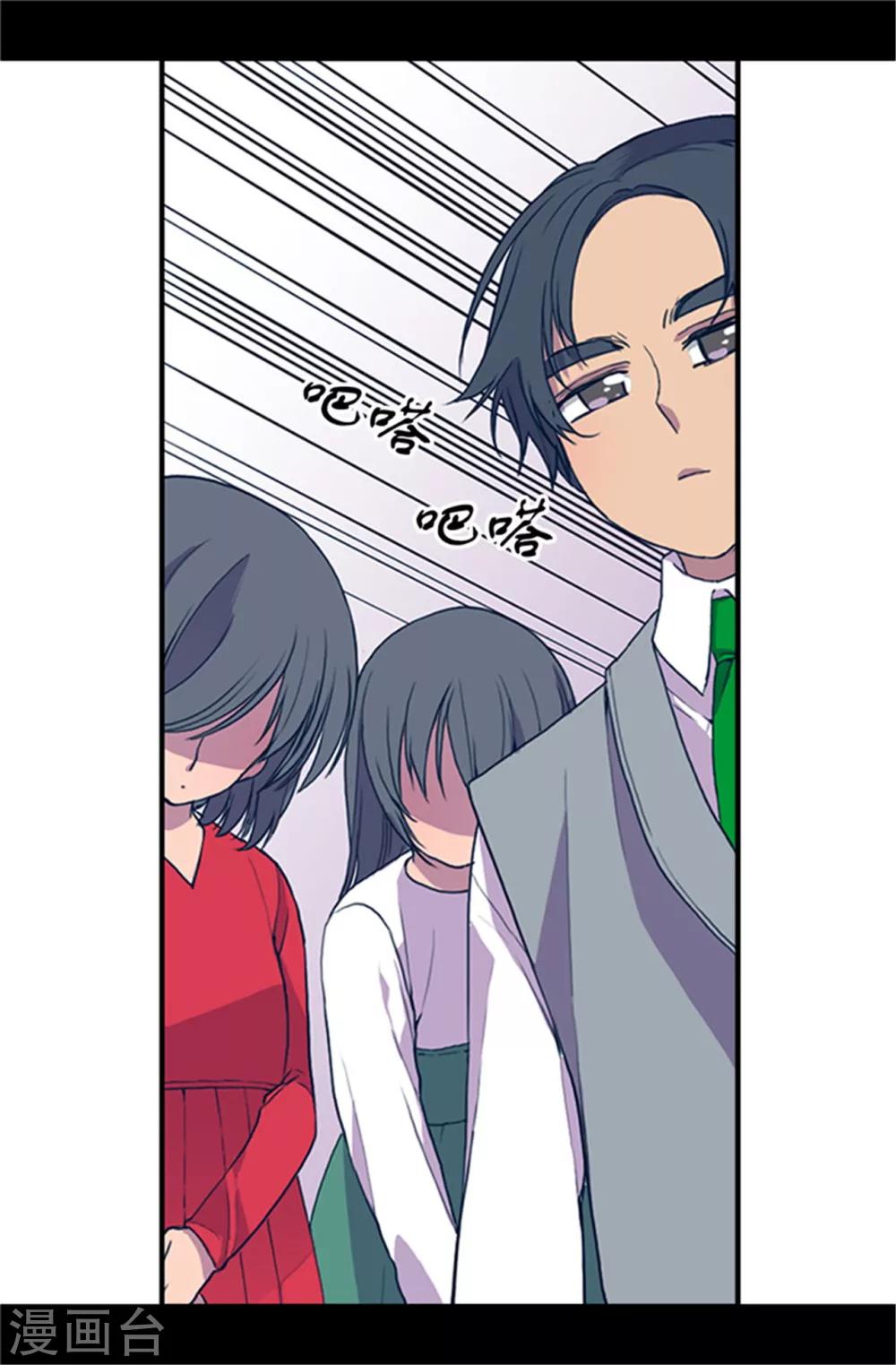 第25话 我的救命稻草4