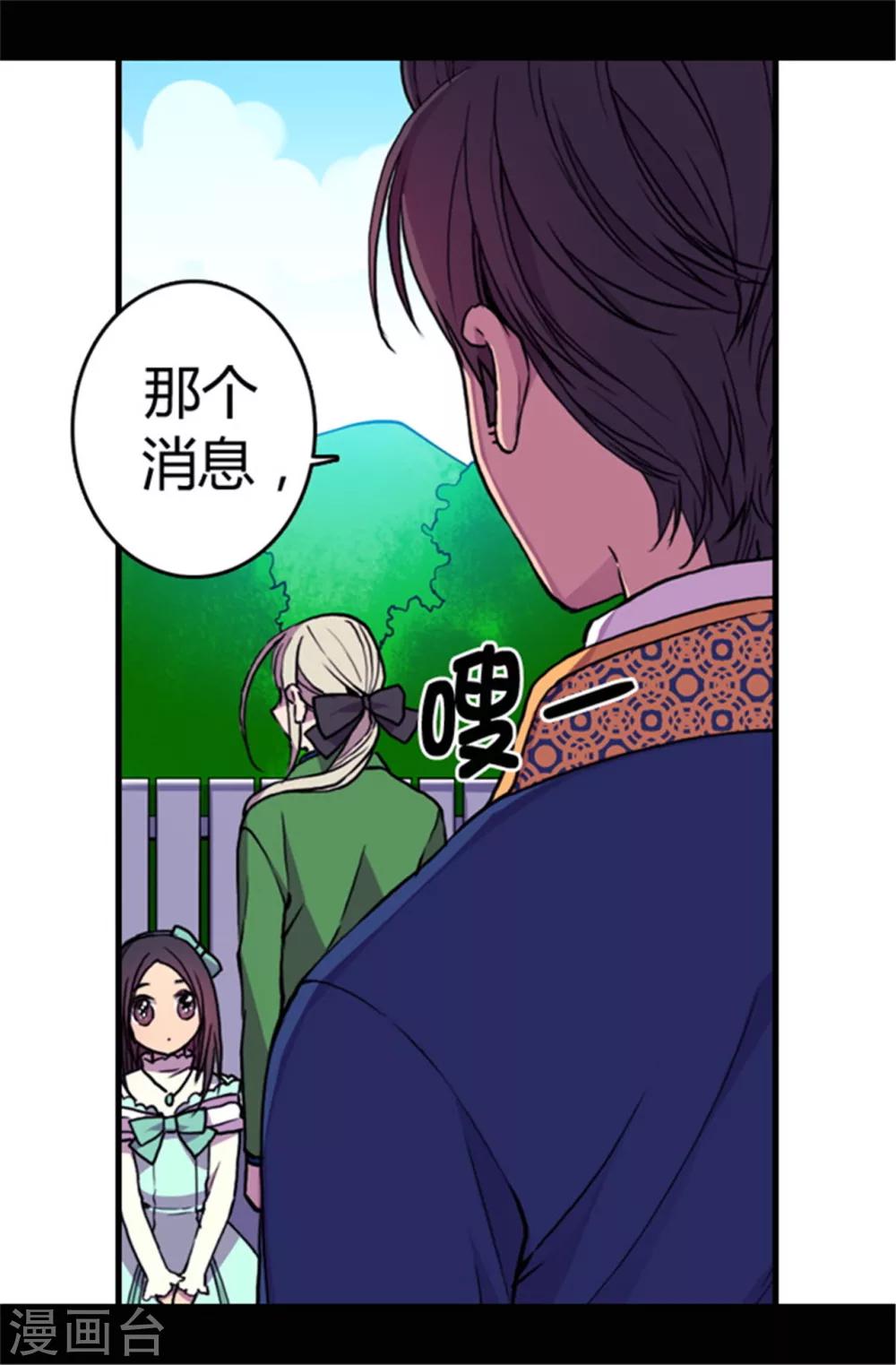 第71话 好消息15