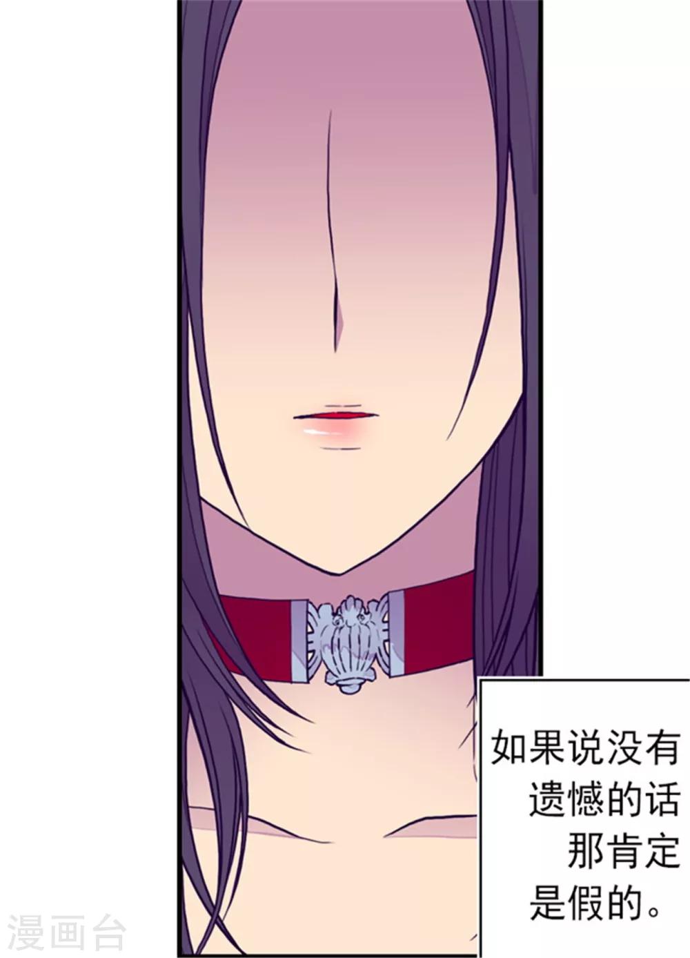 第111话 两个警告22