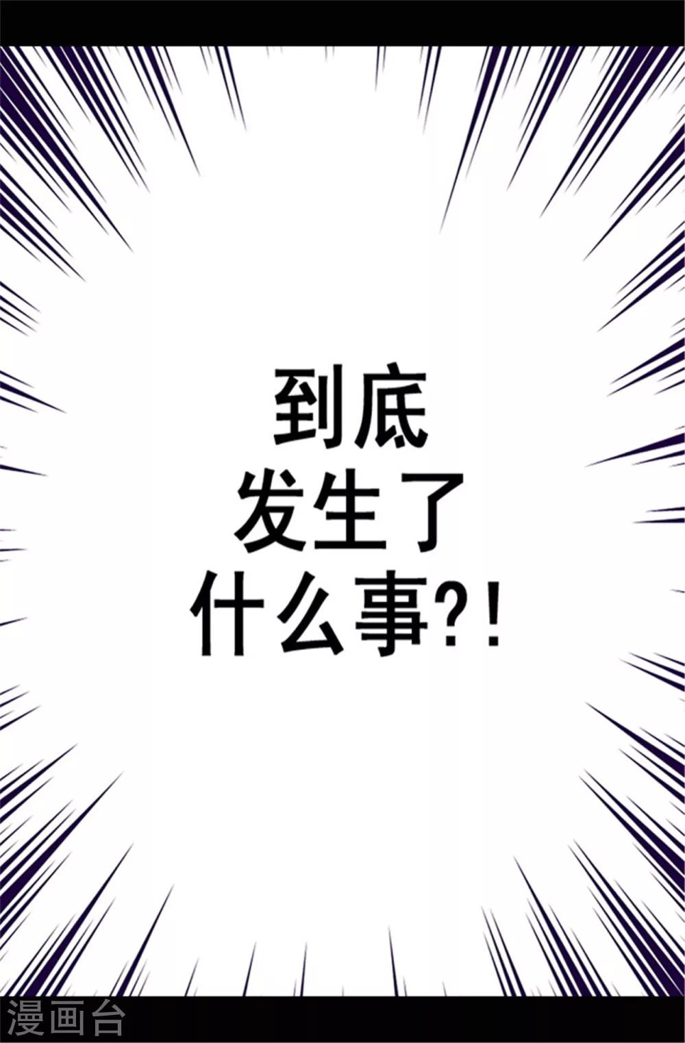 第37话 眨眼间却是2个小时11