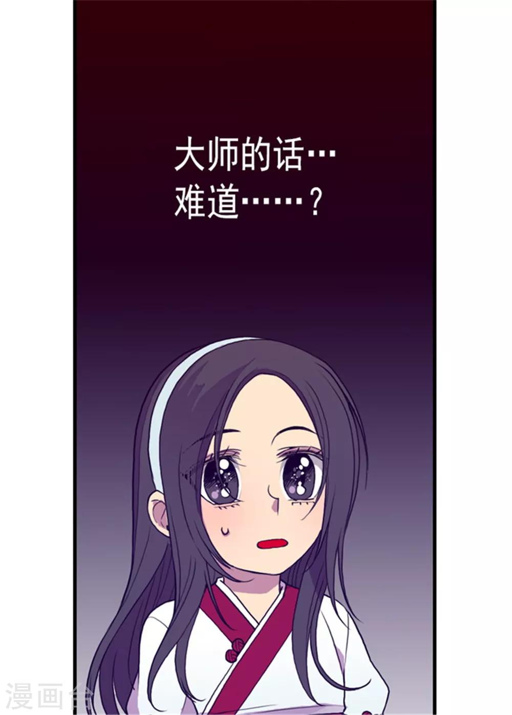 第97话 获得我方队友一名6