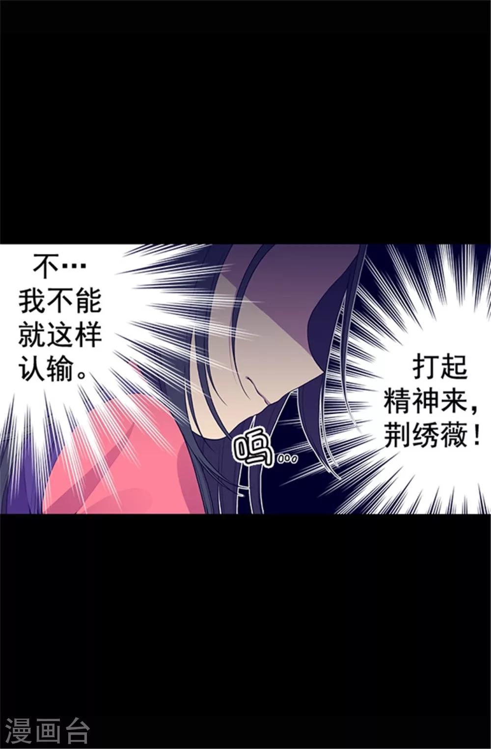 第35话 醉翁之意不在酒6