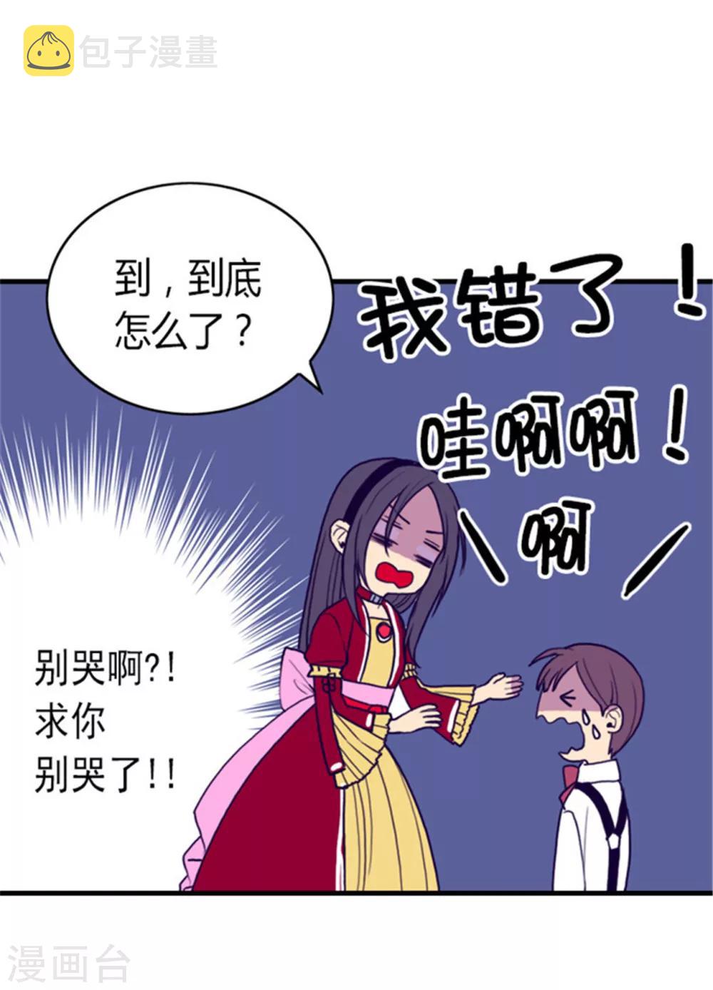 第117话 真是累死了26