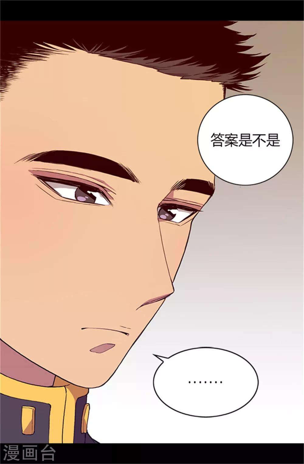 第20话 父王的考验17