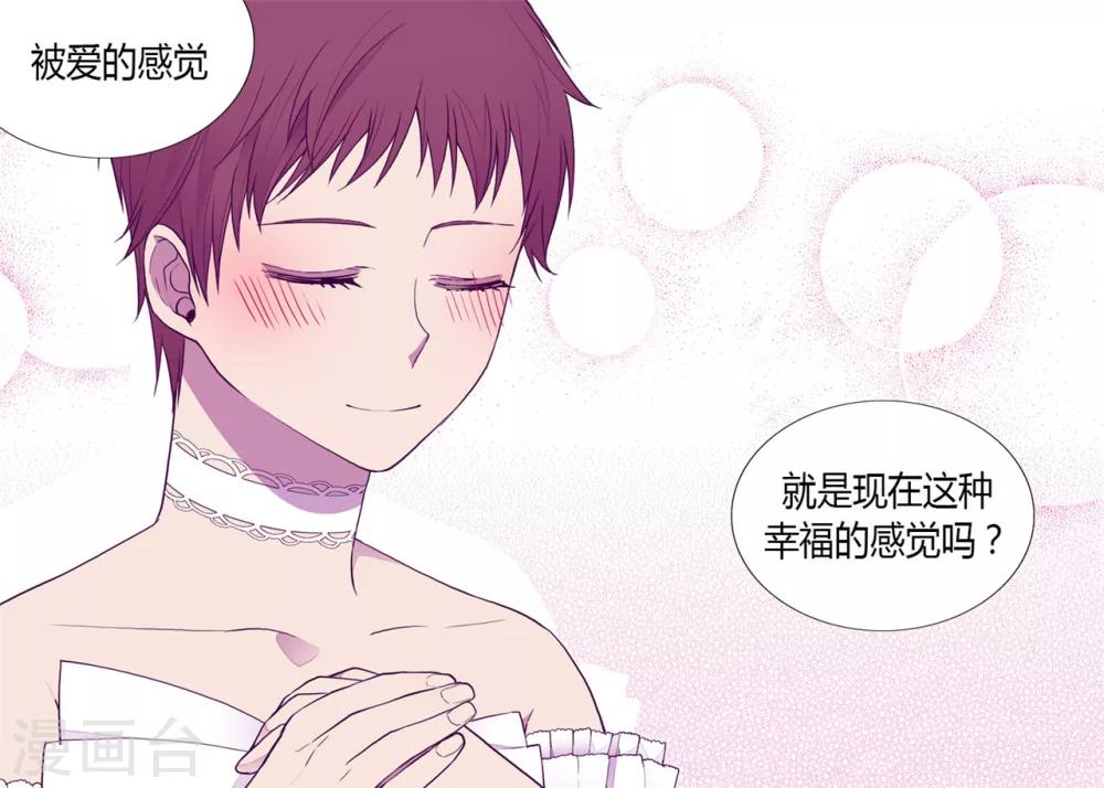 第126话 荆焕烨的结婚典礼16