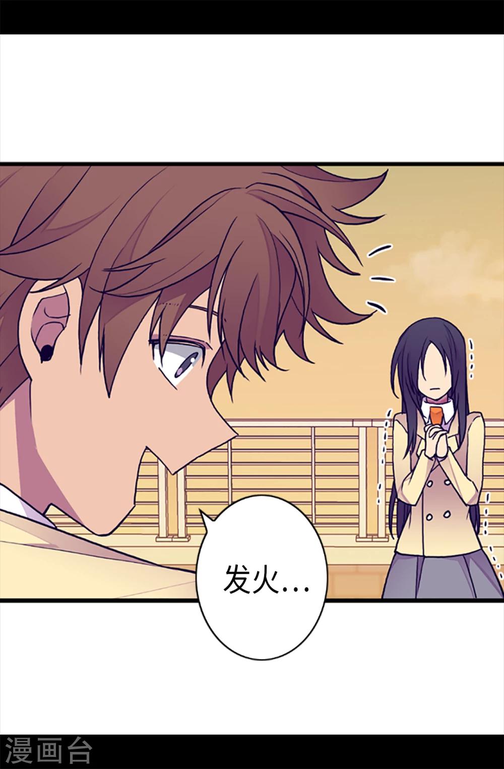 第158话 加入战斗25