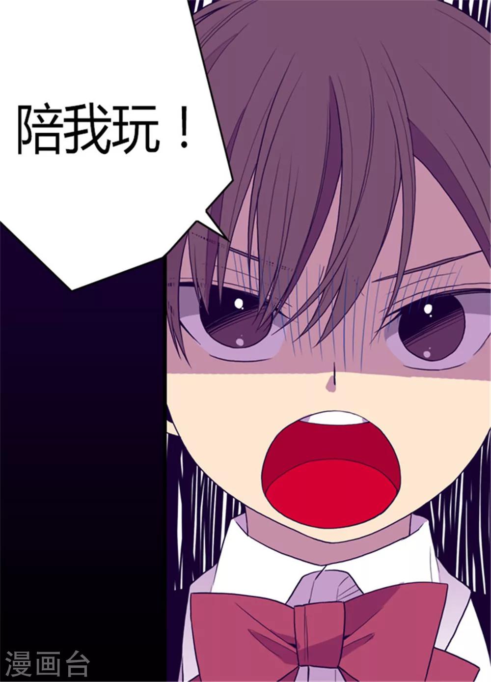 第117话 真是累死了11