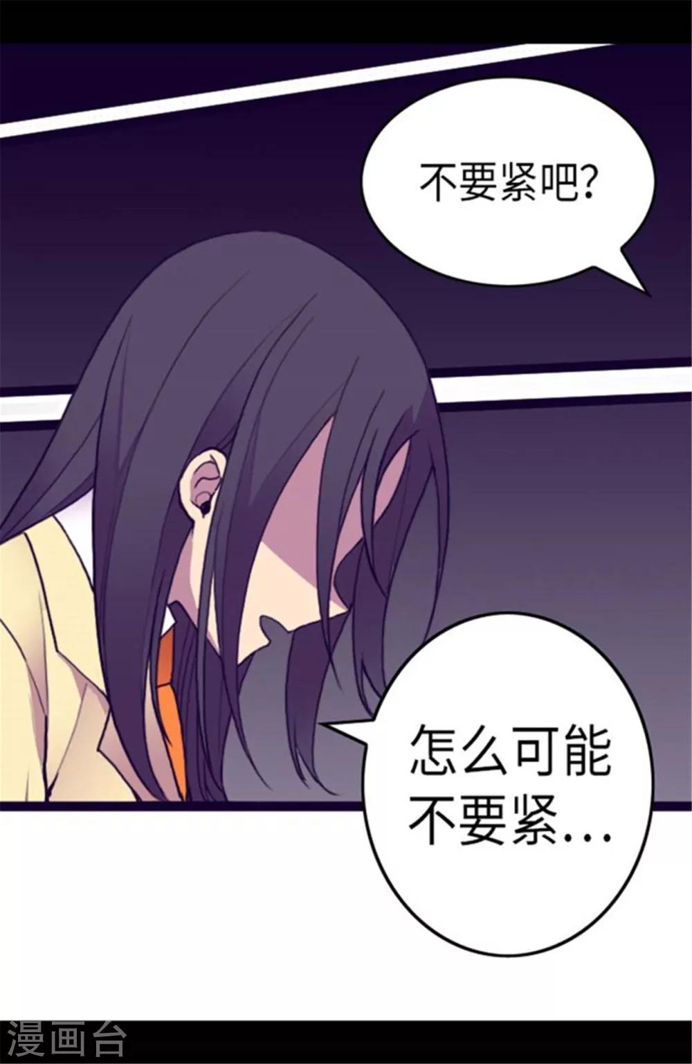 第144话 见异思迁的我16