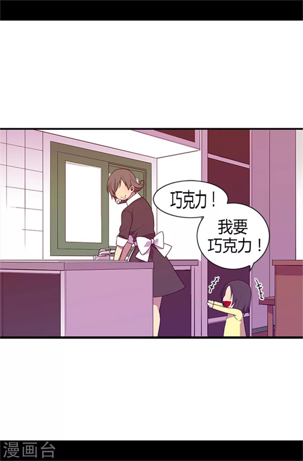第11话 手段初显17