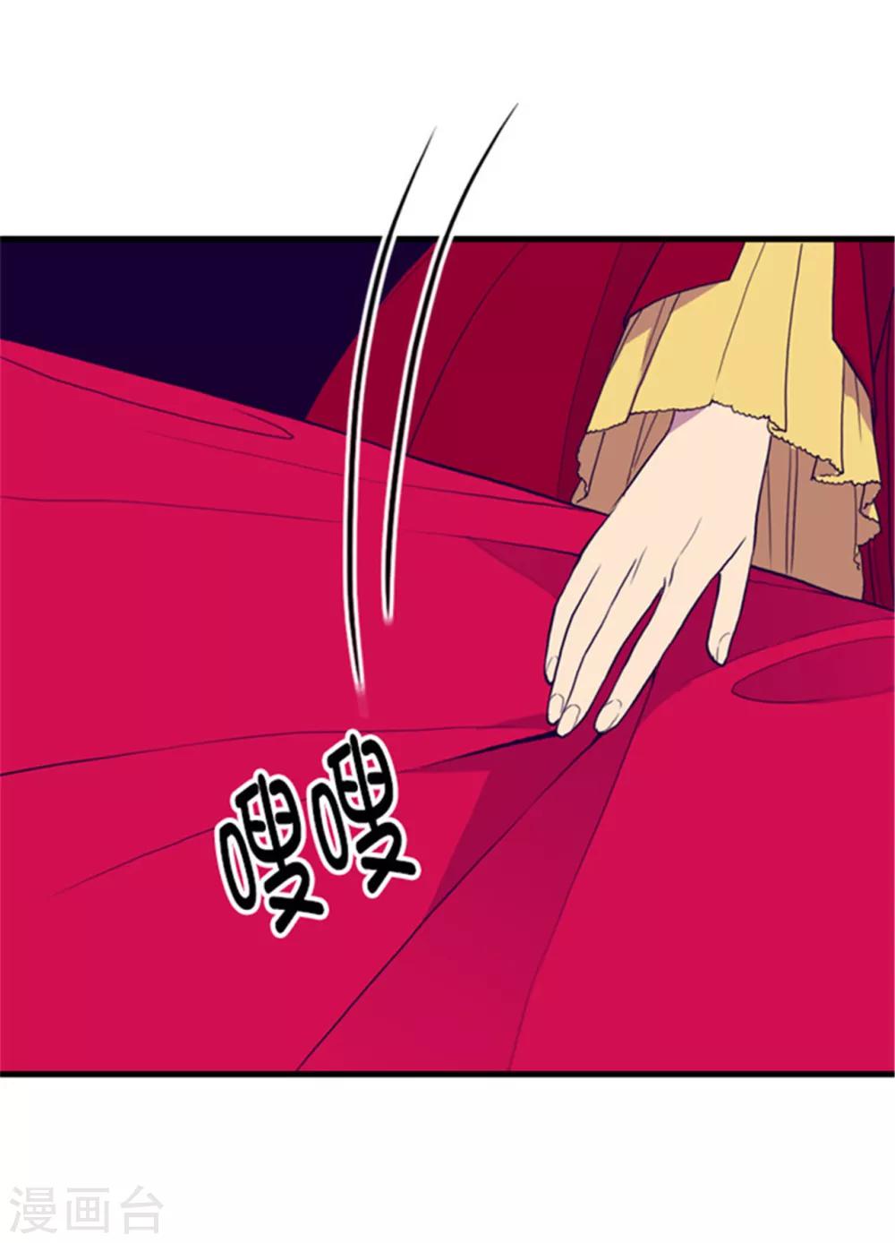 第117话 真是累死了13
