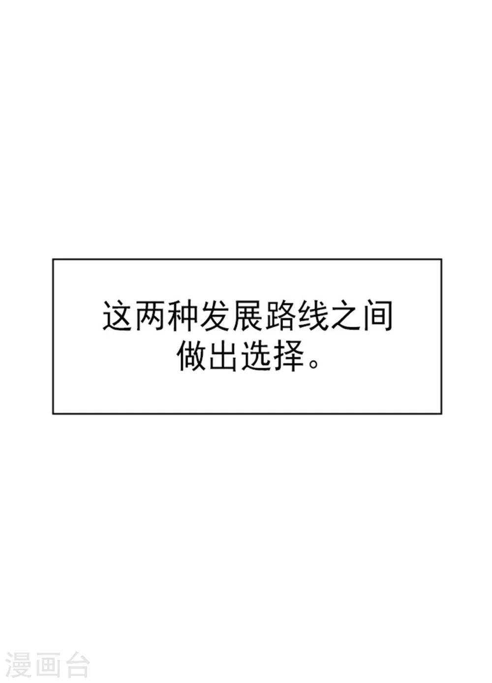 第129话 各自的未来18