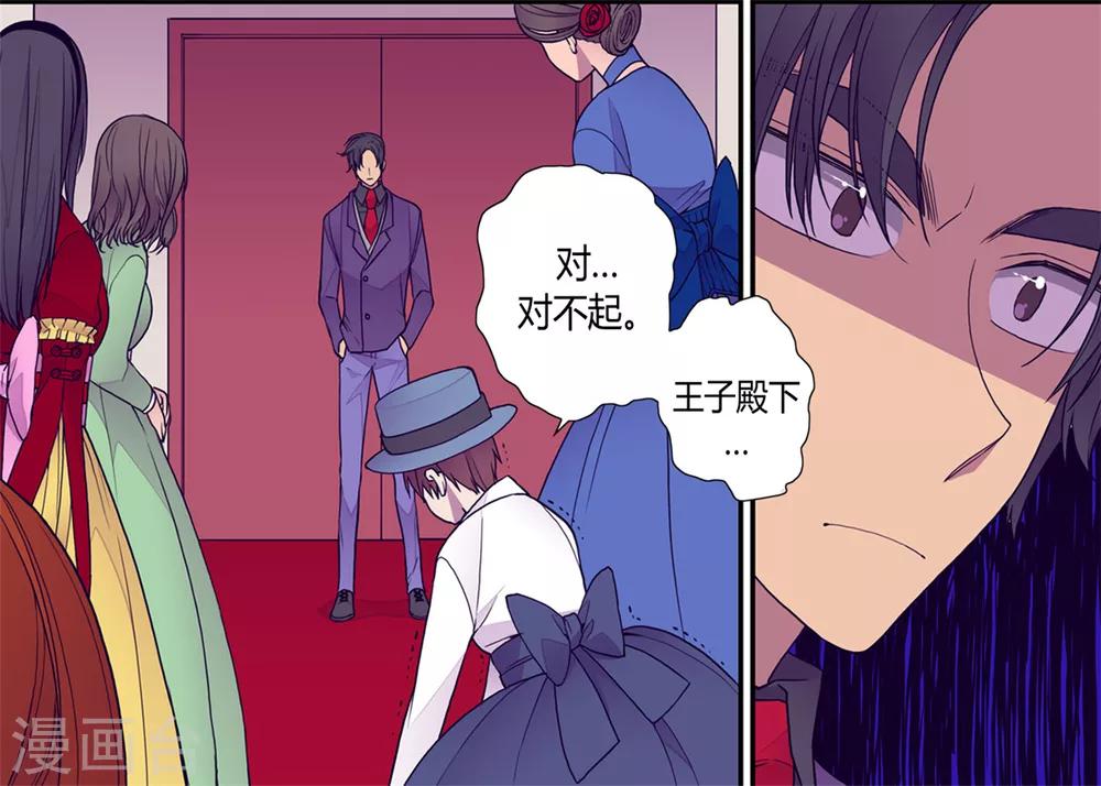 第115话 愤怒1