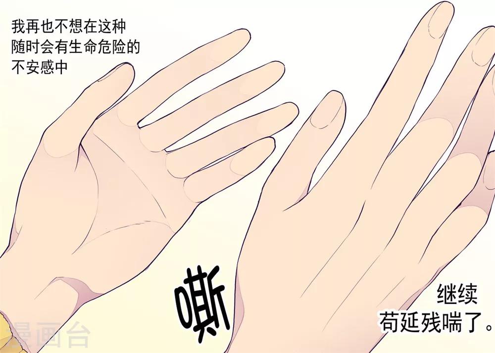 第116话 悲伤的歉意7