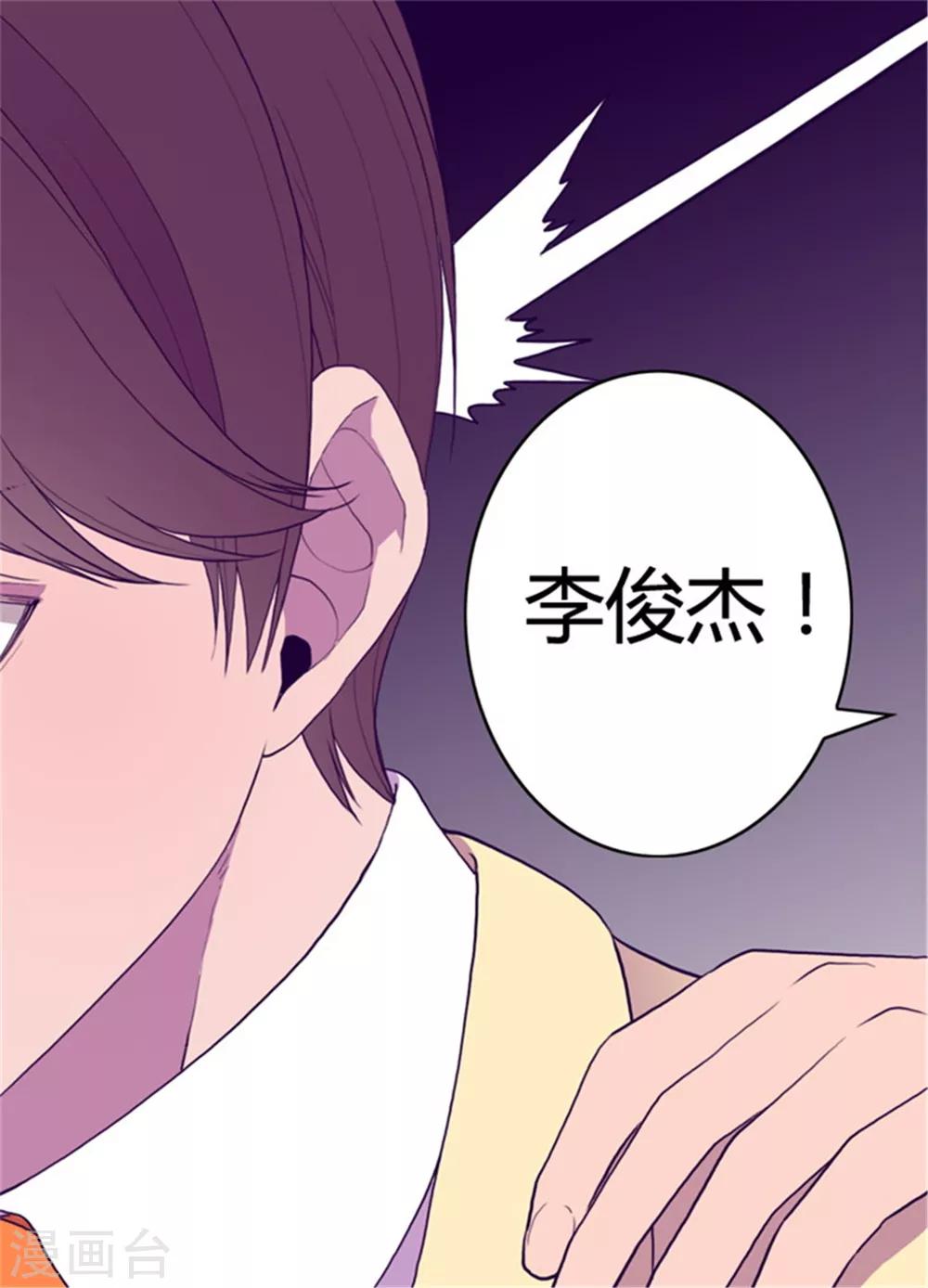 第74话 国宝的仪式14