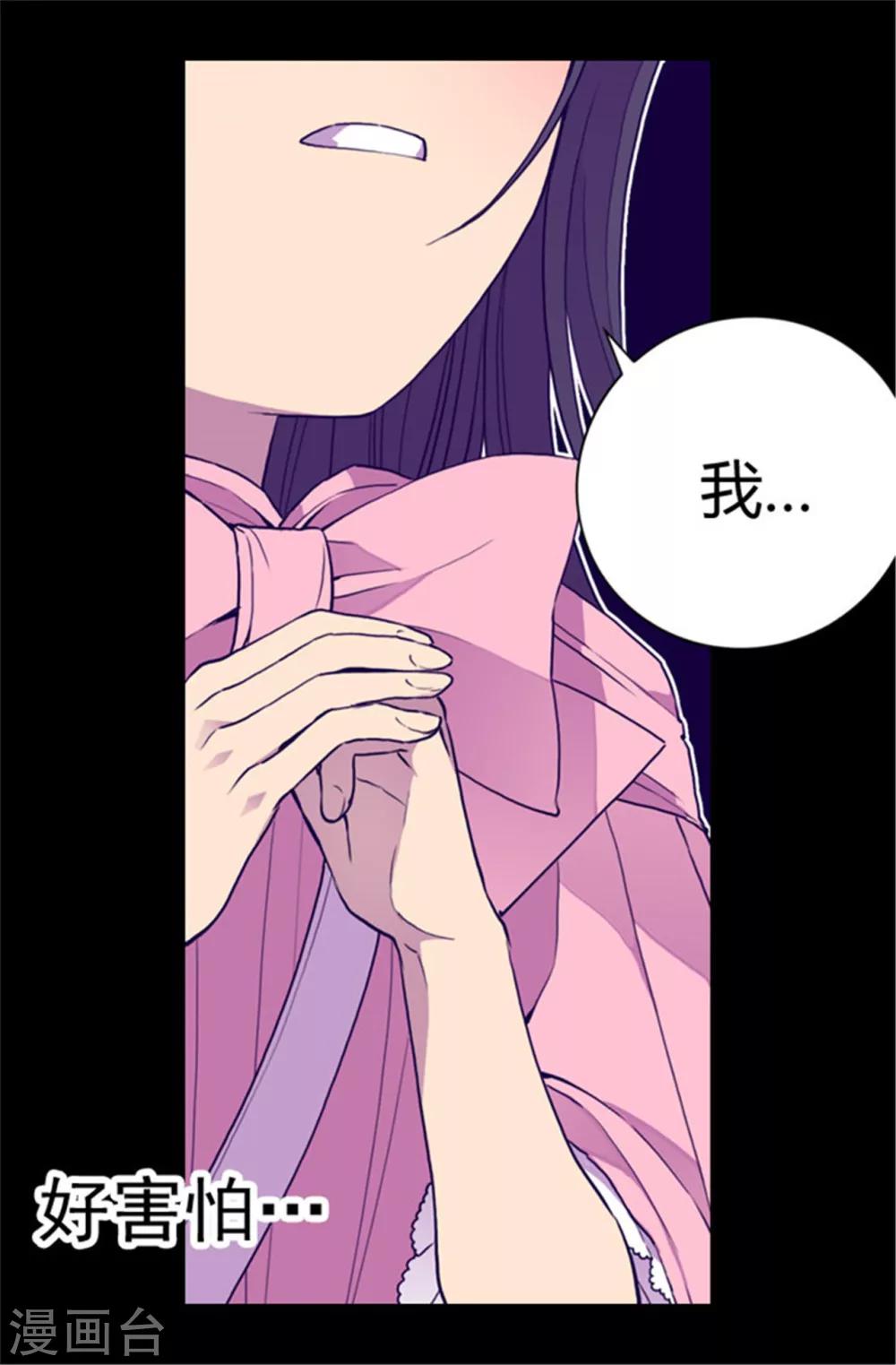 第64话 独处11