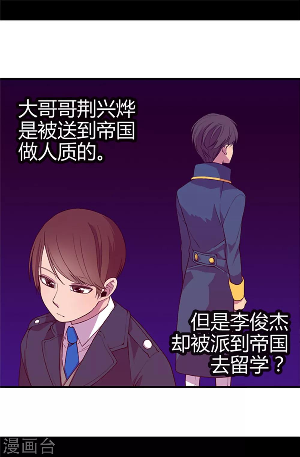 第12话 莫名的心意3