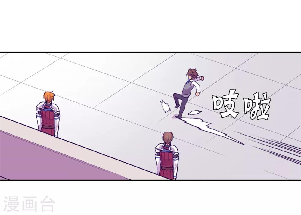 第130话 争着去帝国7