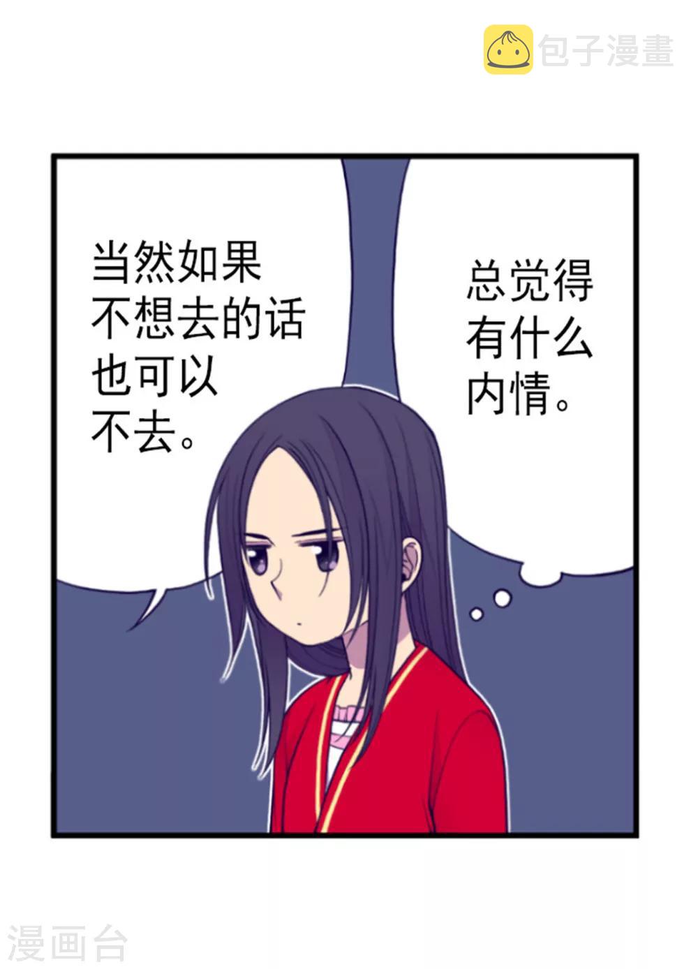 第128话 各自的选择23