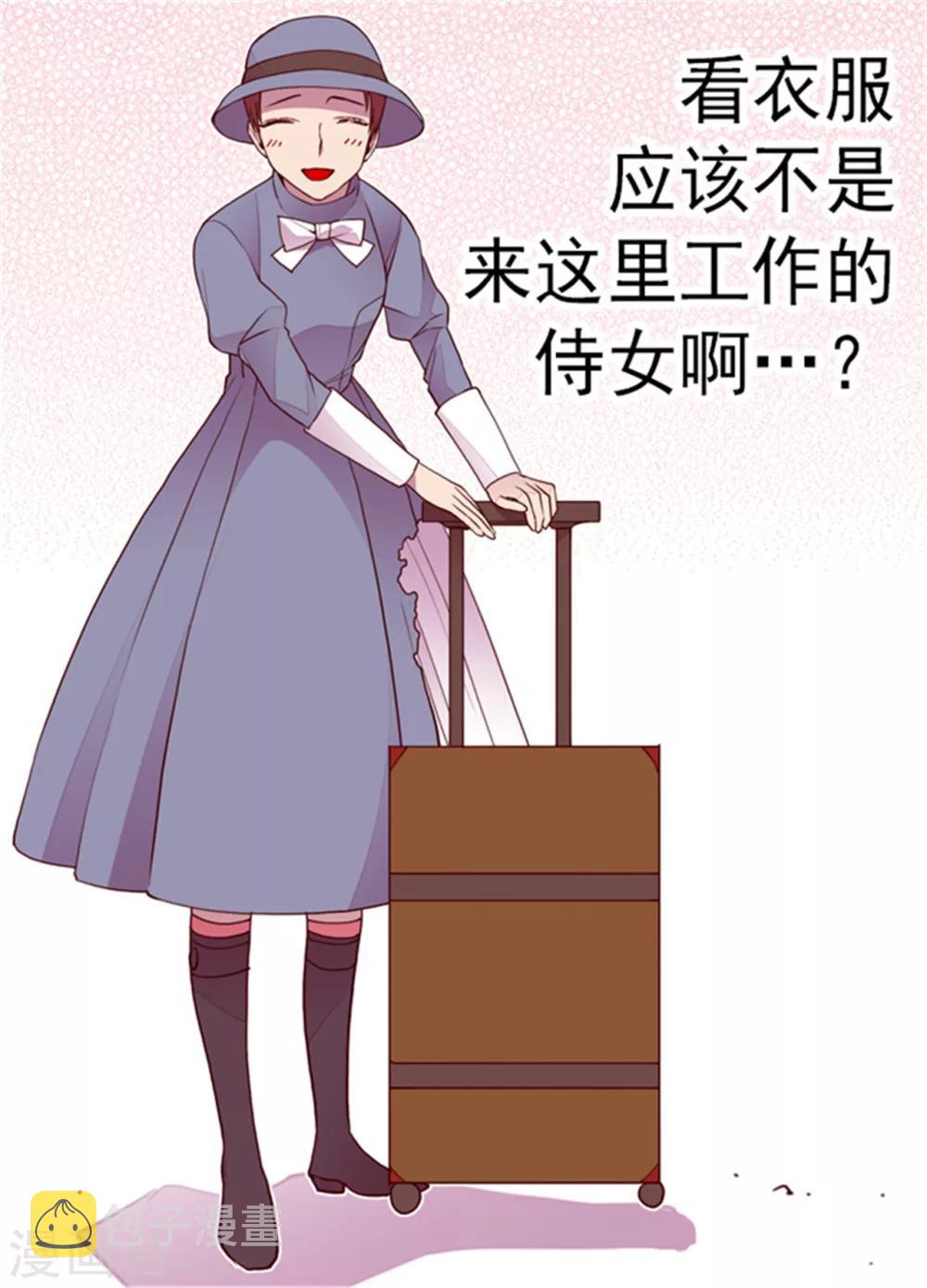 第110话 荆绣薇和崔智秀3