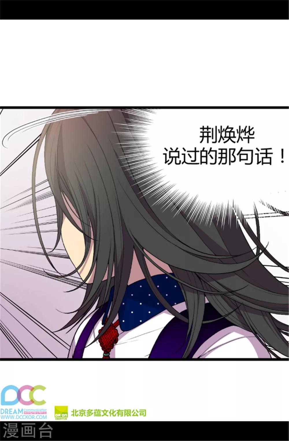 第39话 重要的是活下去…20