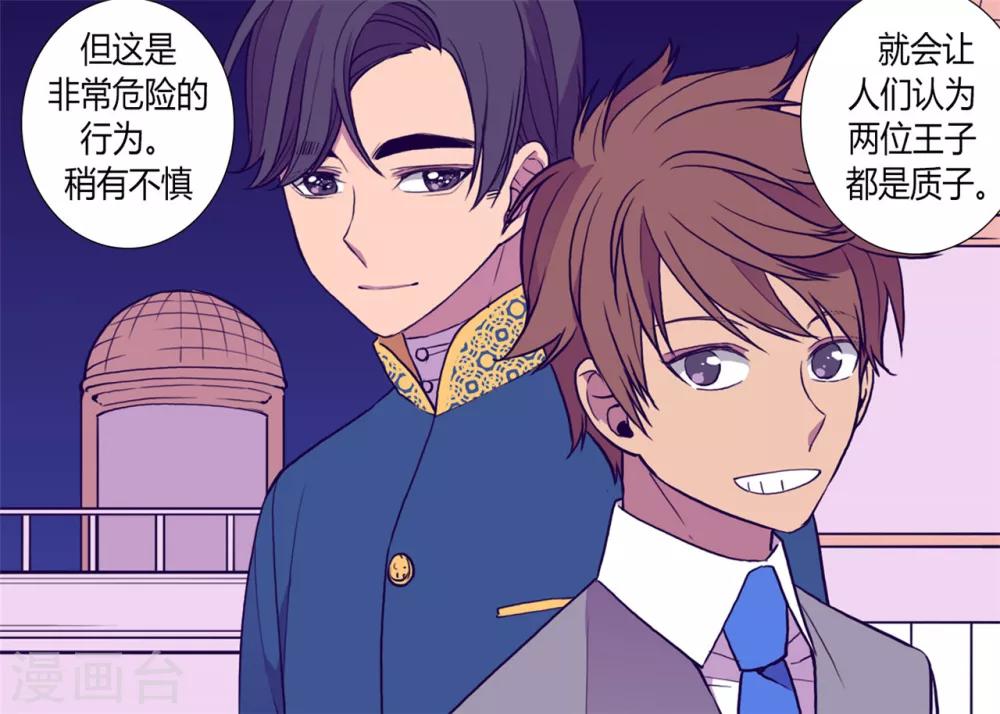 第130话 争着去帝国24