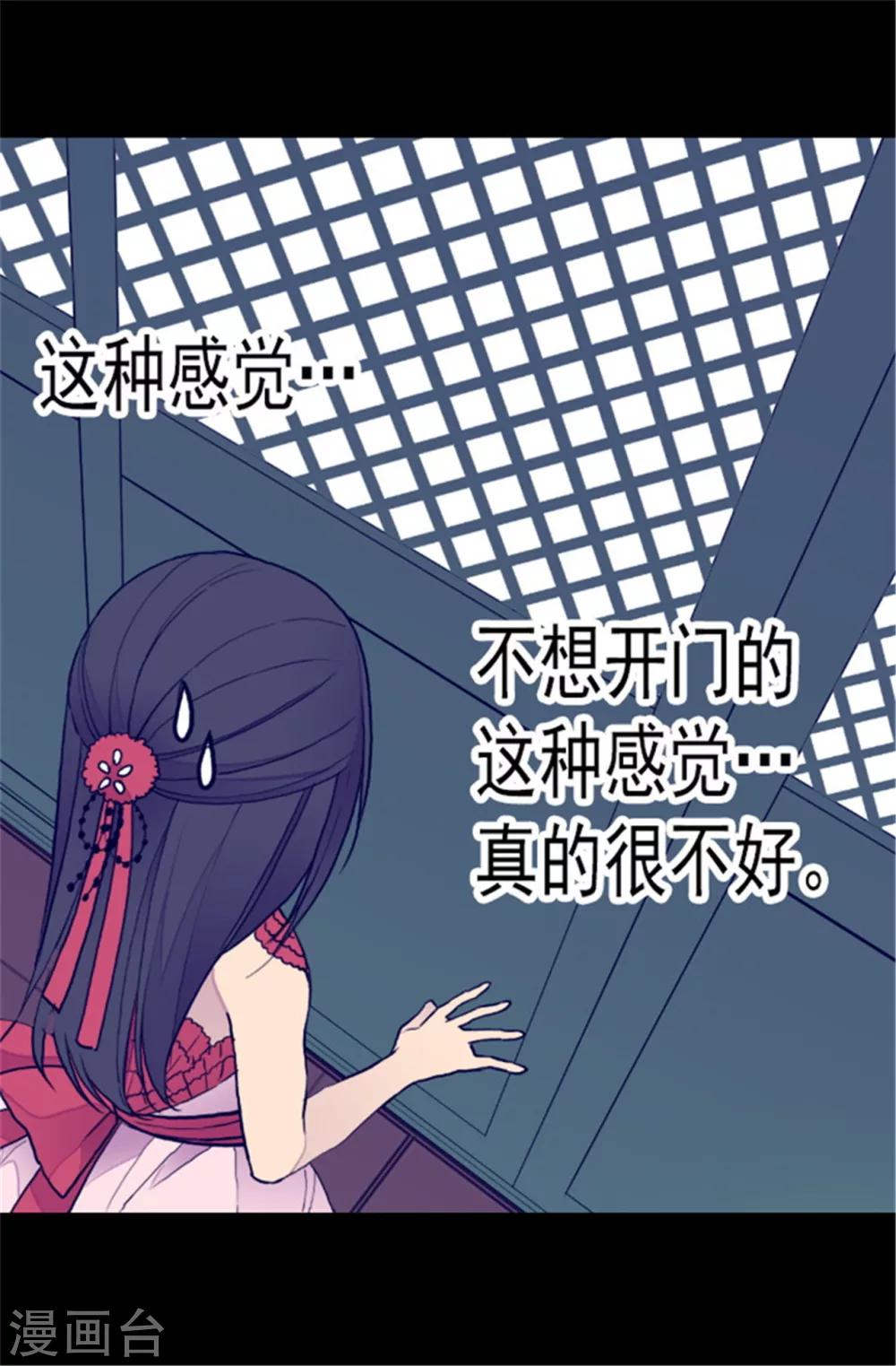 第83话 那天晚上的人们2