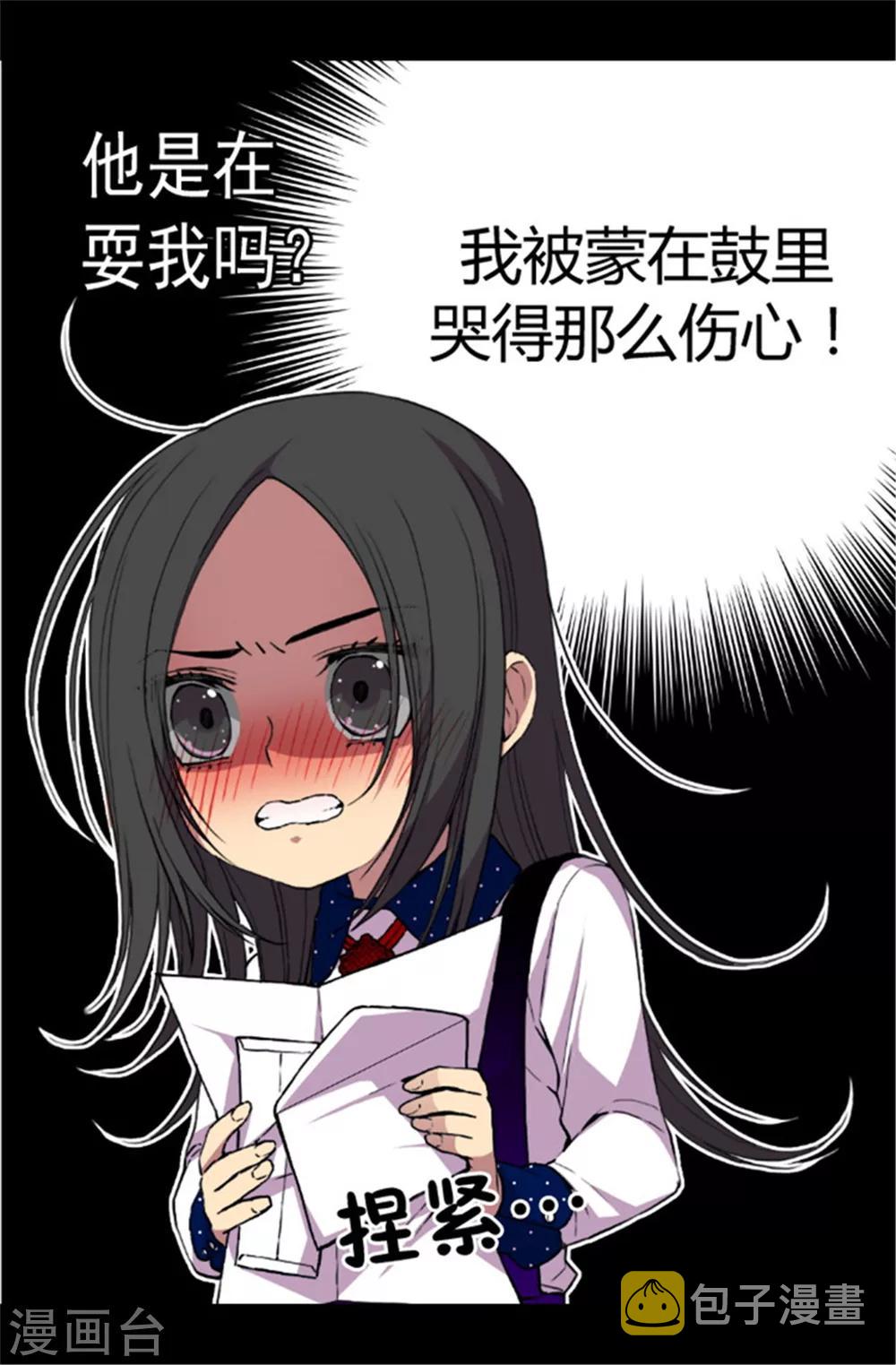 第40话 桌子上的第二个抽屉12