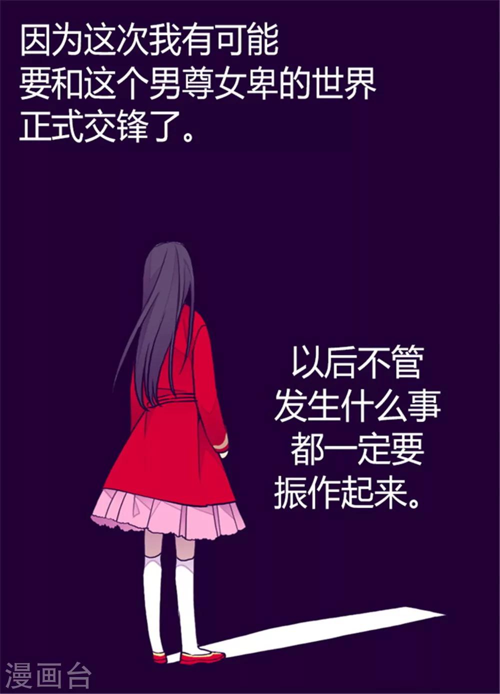 第133话 入学10