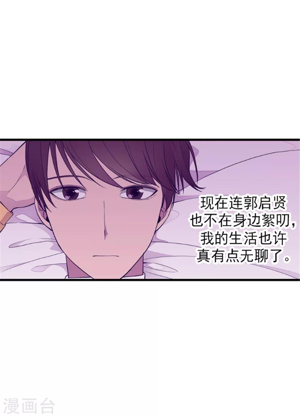 第129话 各自的未来3