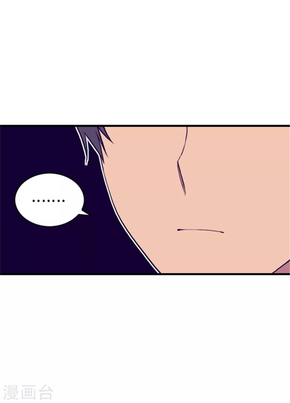第131话 说不出口的那句话10