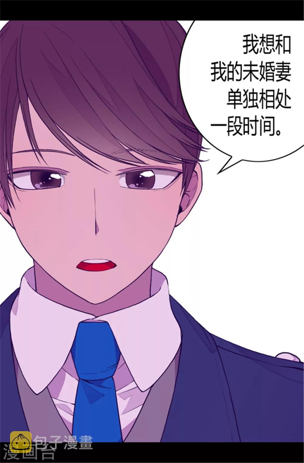 第79话 俊杰的请求12