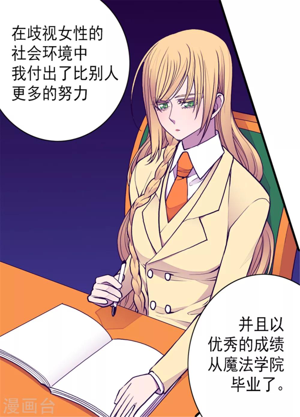 第129话 各自的未来25