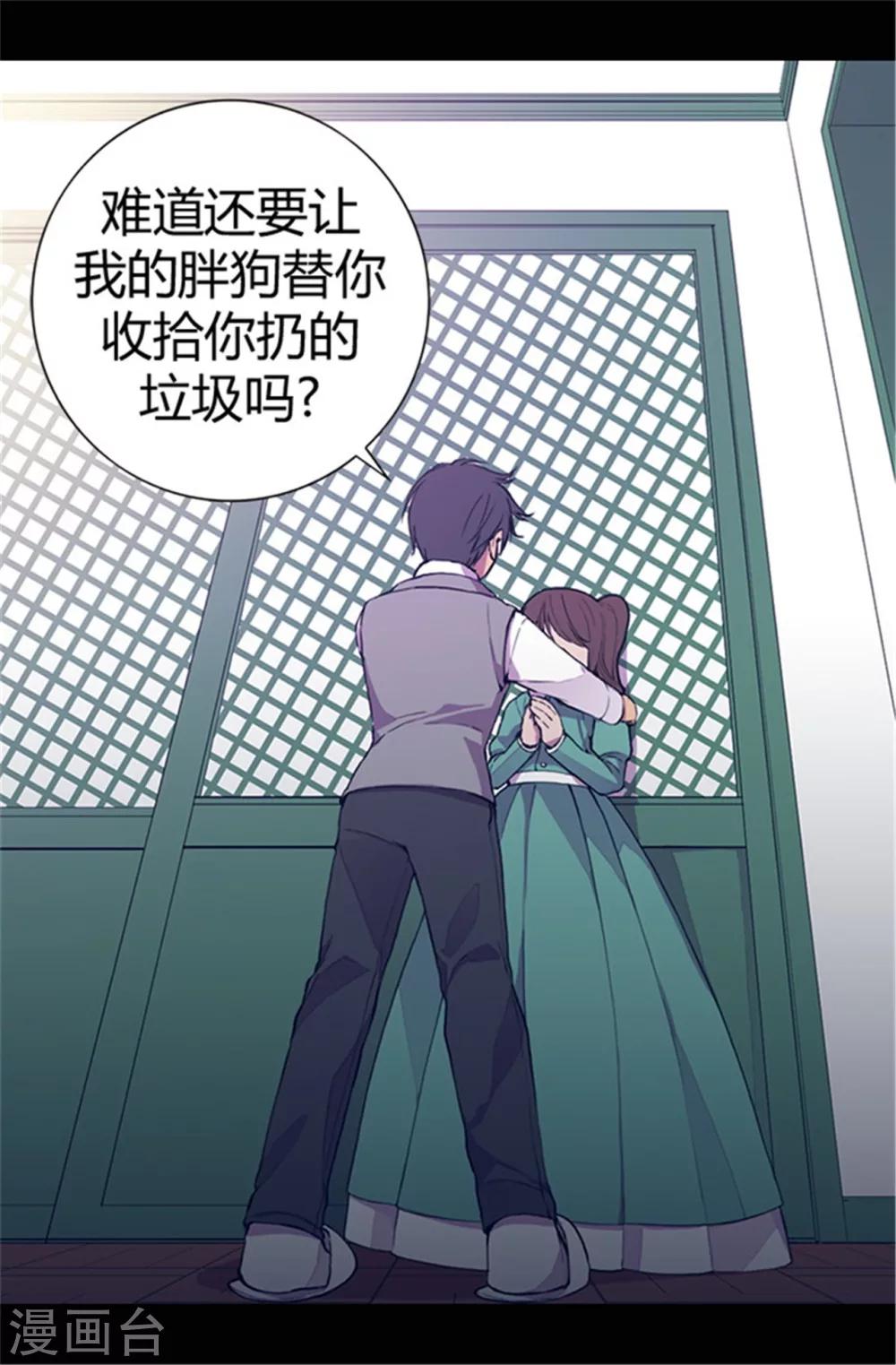 第36话 焕烨的照顾1