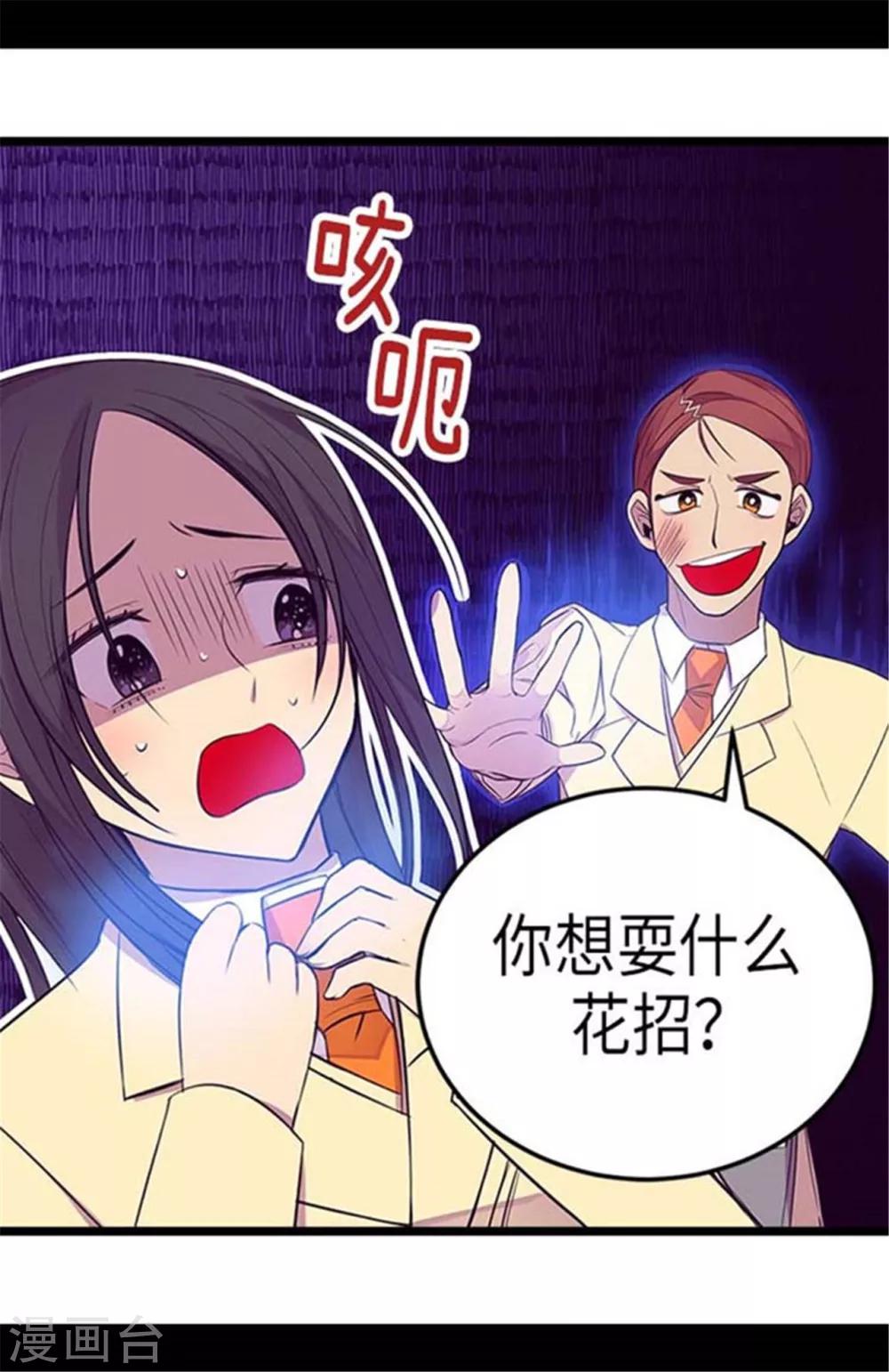 第154话 千钧一发10