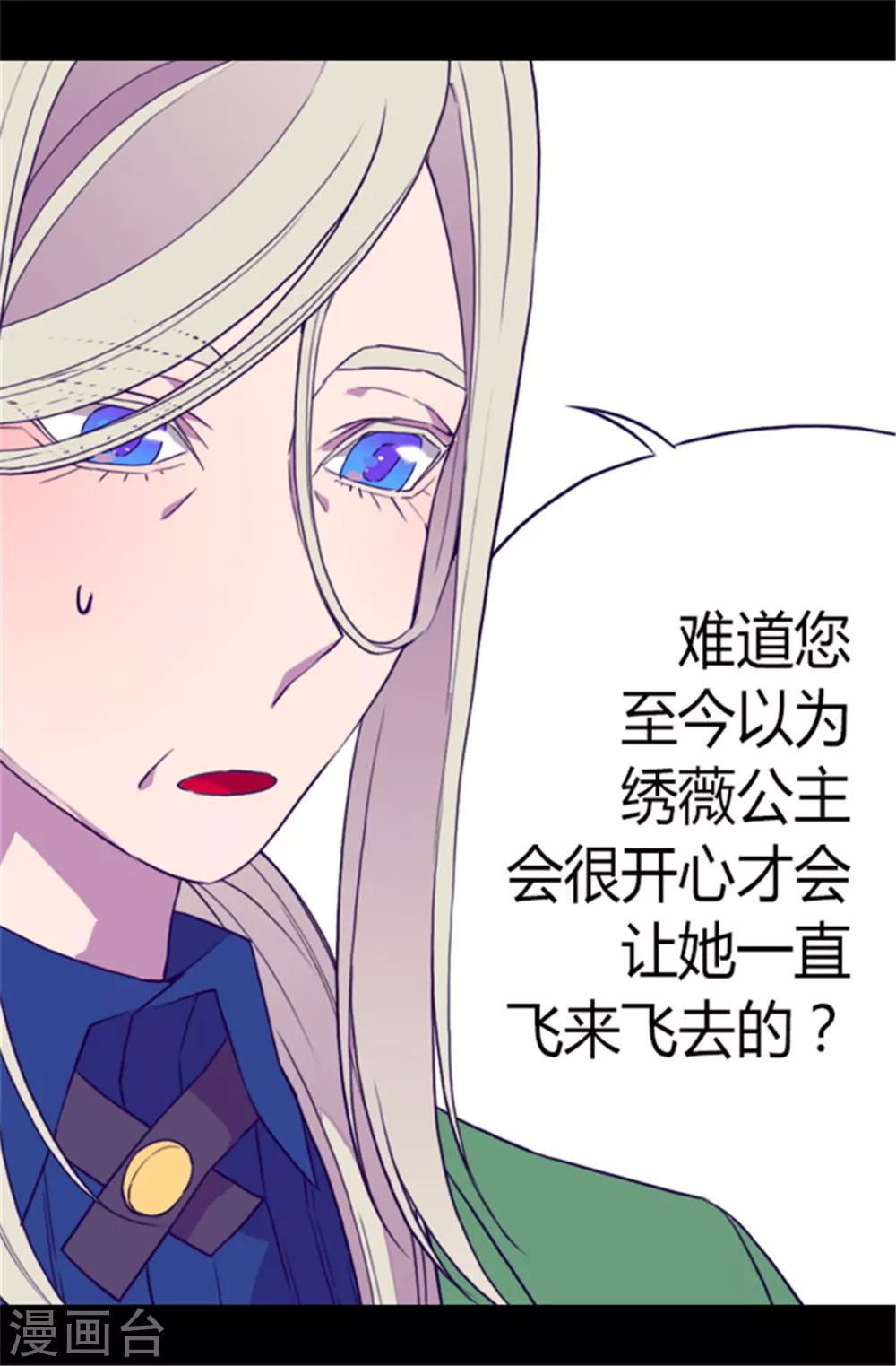 第85话 刷新认知26
