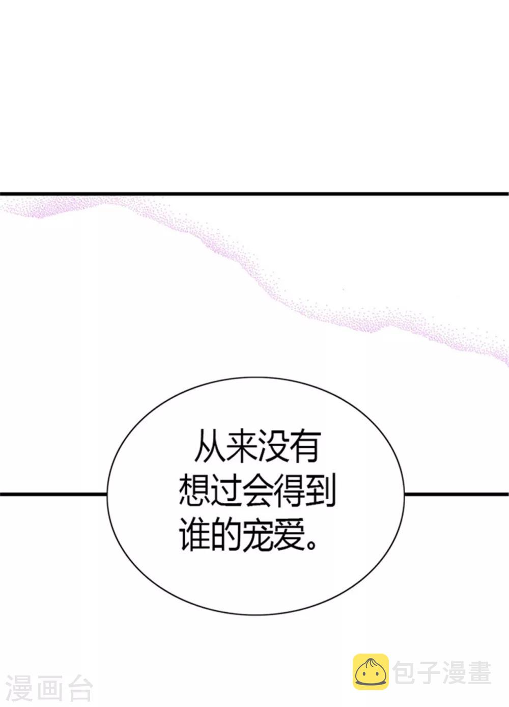 第126话 荆焕烨的结婚典礼12