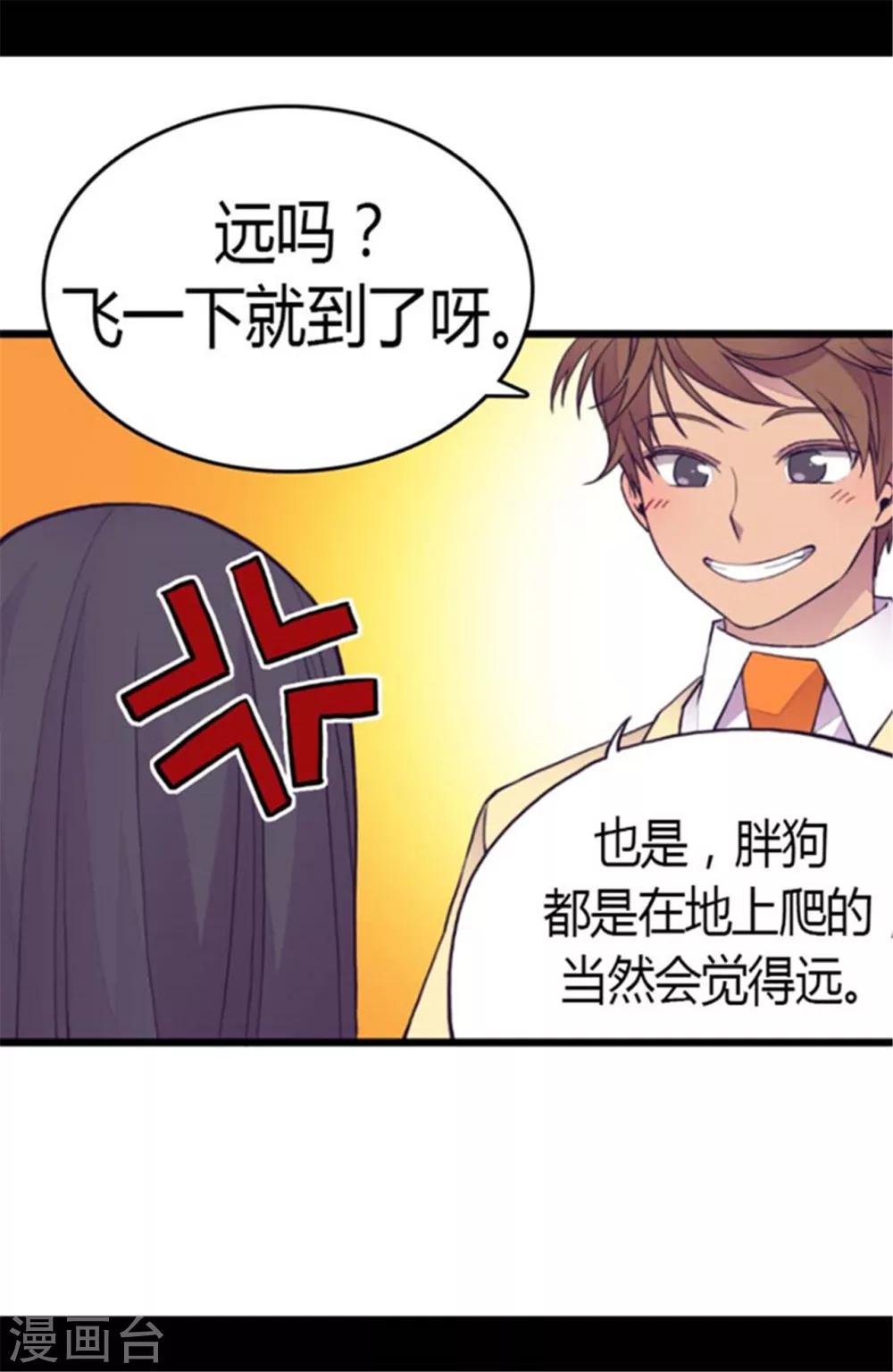 第140话 像哥哥一样努力！5