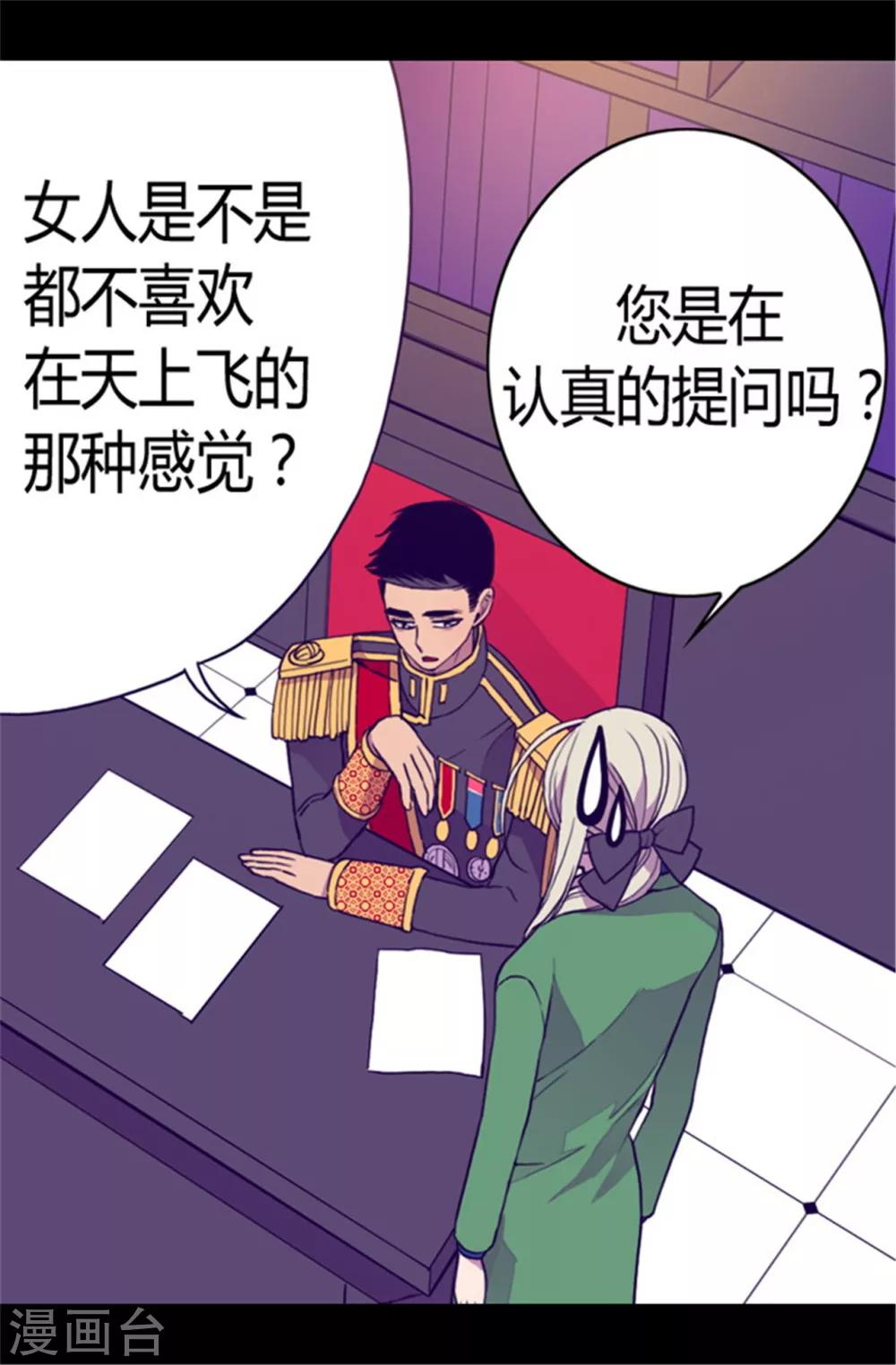 第85话 刷新认知22