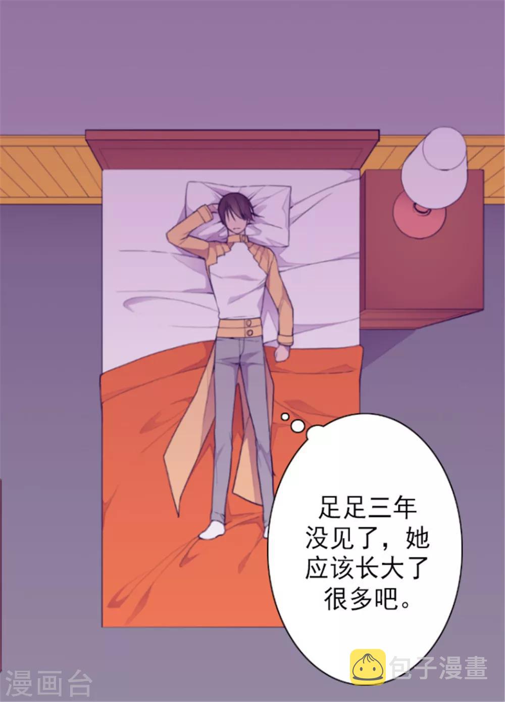 第129话 各自的未来2