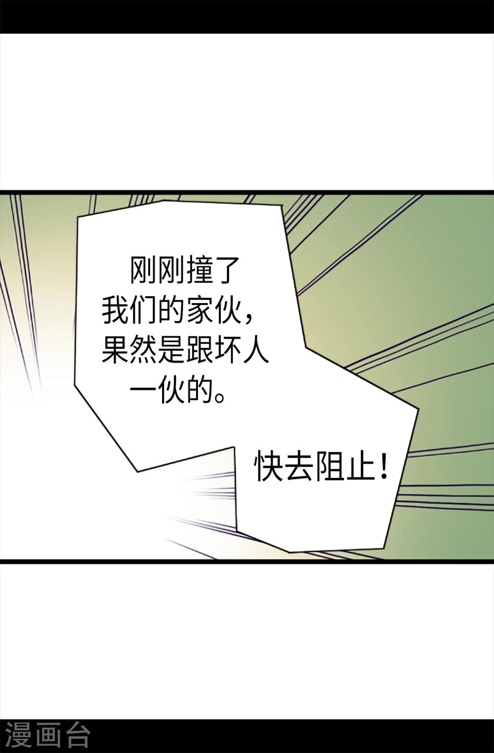 第159话 同一阵营6