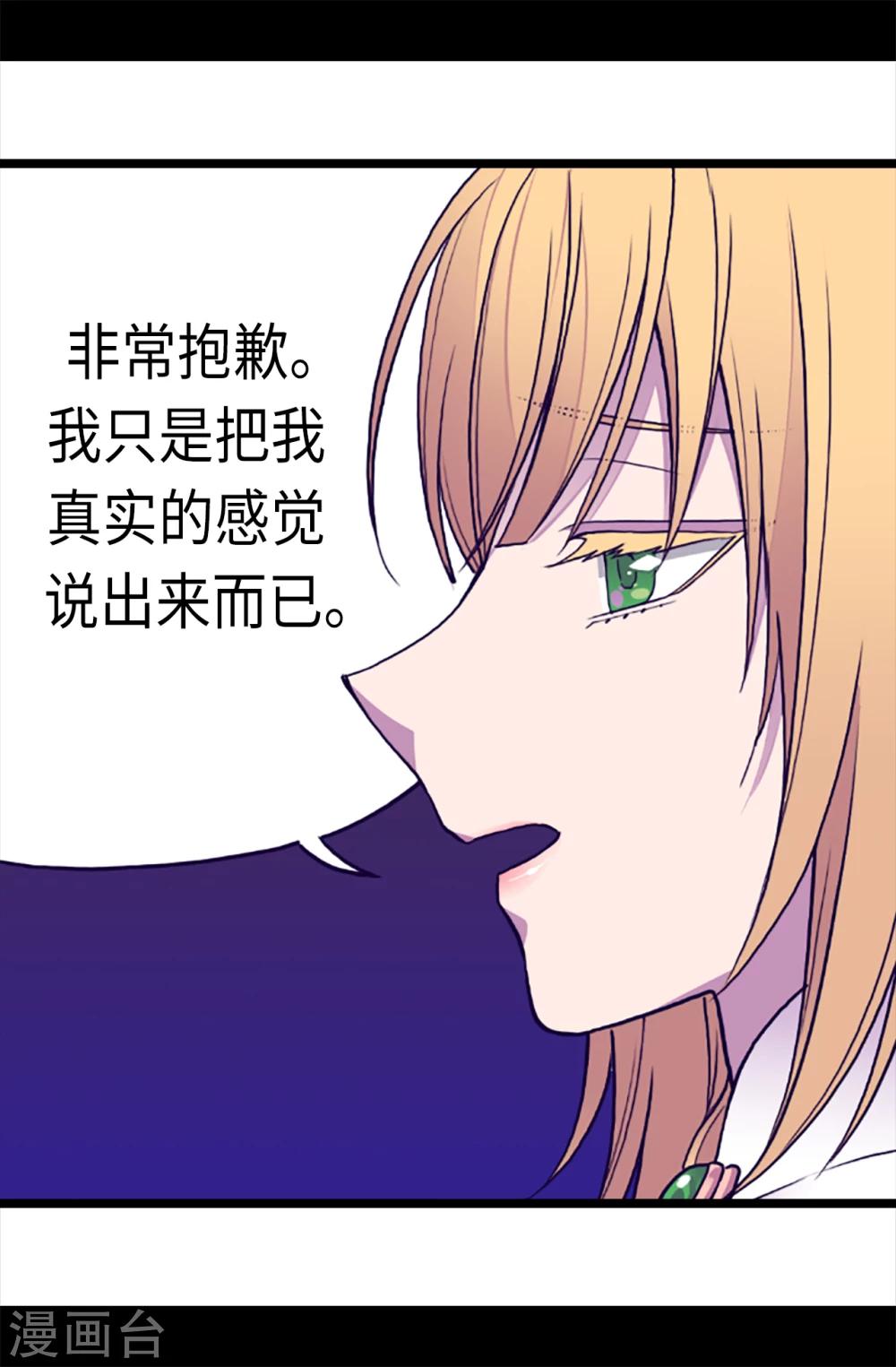 第155话 对她没有兴趣25