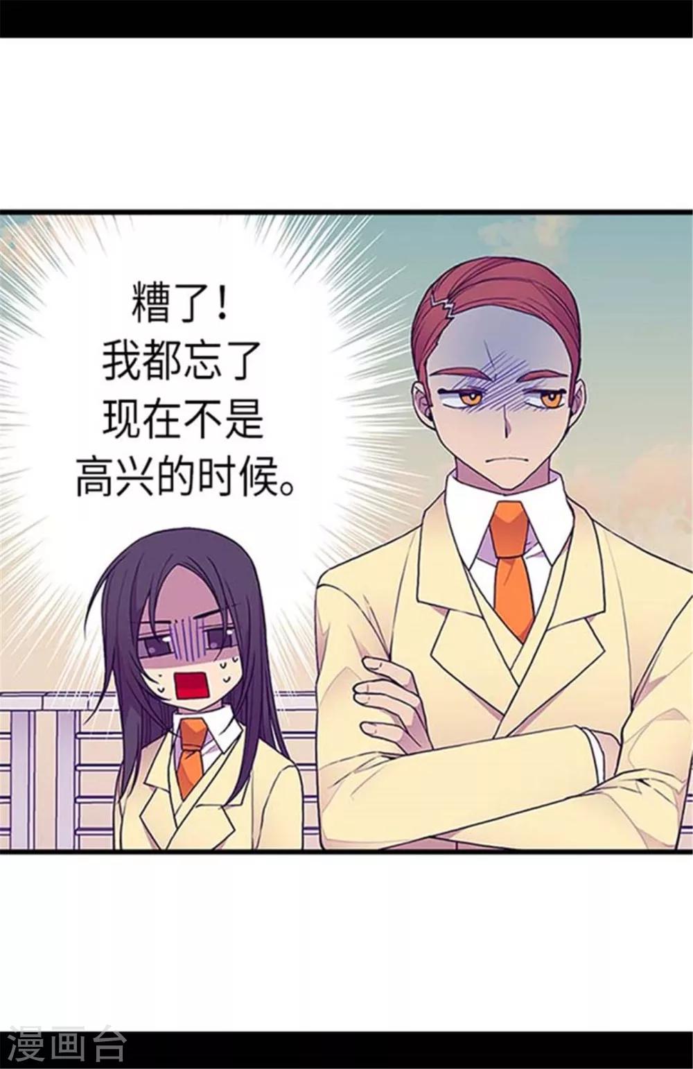 第149话 “替补队员”7