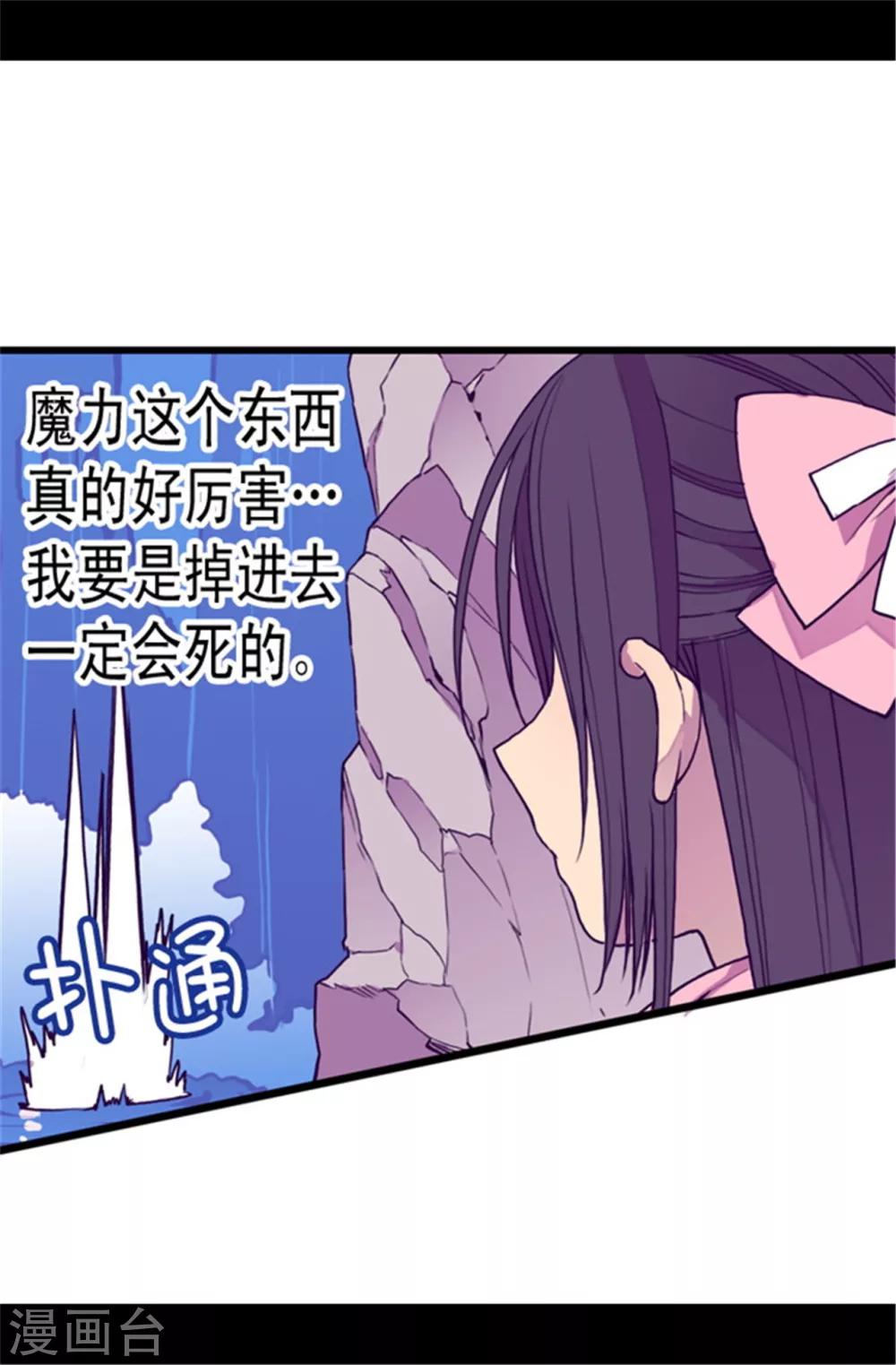 第64话 独处1