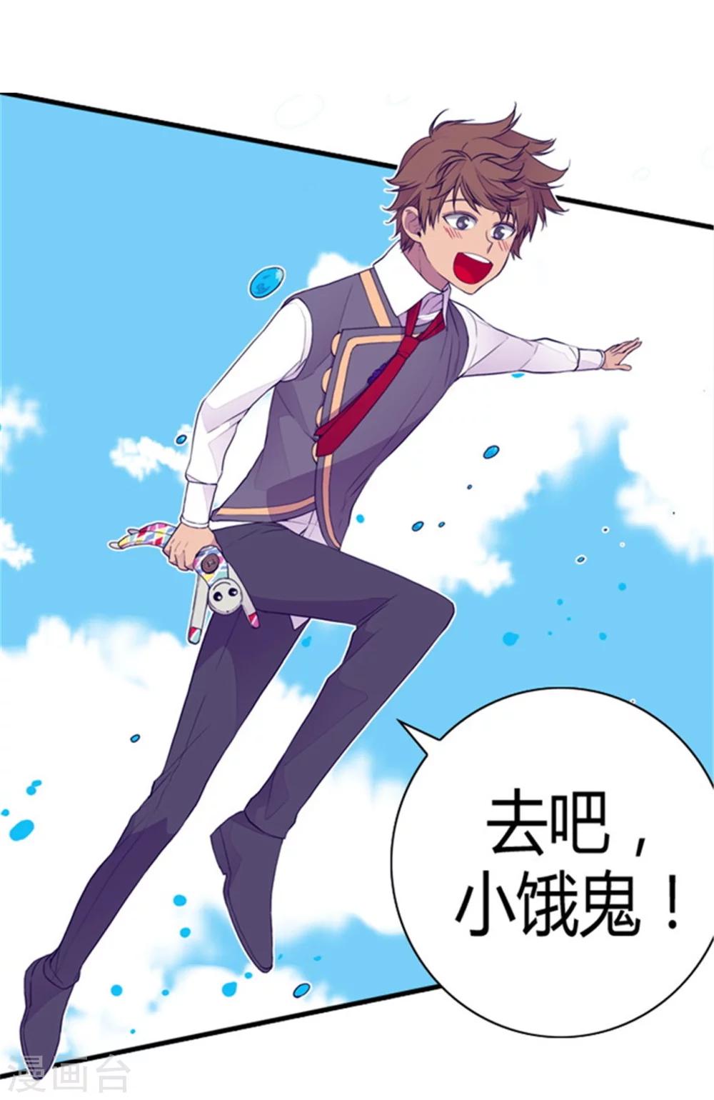 第92话 情绪高涨的焕盛3