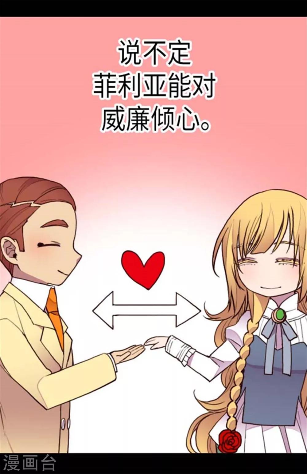 第148话 首战失利4