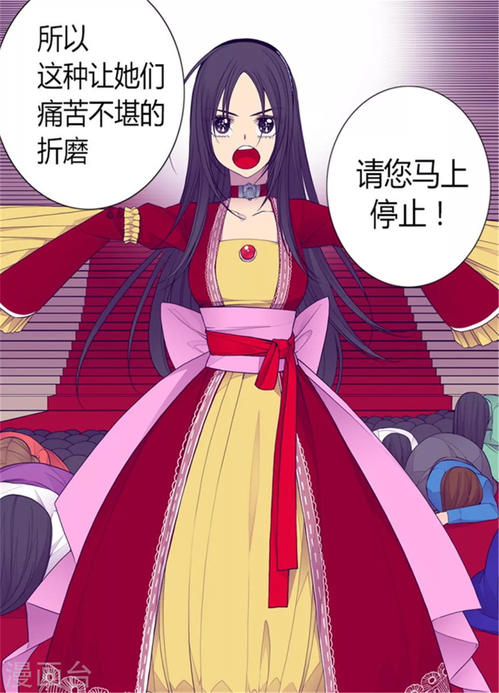 第116话 悲伤的歉意15